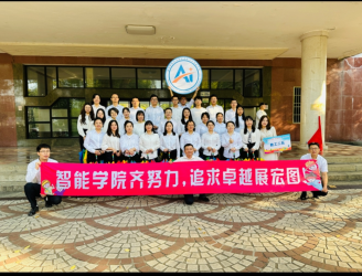 挥洒激情，勇攀高峰—oety欧亿体育2023趣味运动会