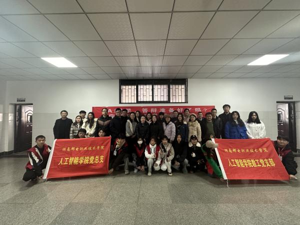 微信图片_20240106141943.jpg